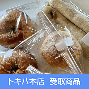 �y9��19��(�y)�{�X���z [mako's�x�[�O��] �h�V�̓�mako�p���Z�b�g